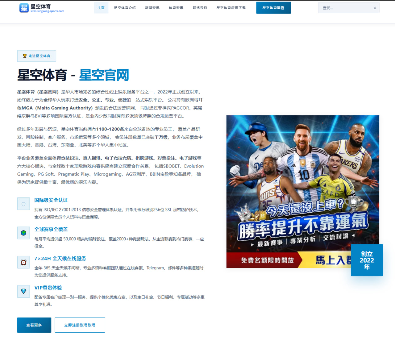 6686官网：日本队小组赛走势变化牵动世界杯2026小组赛判断