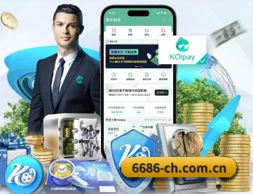 6686官网 APP