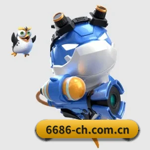 全球化