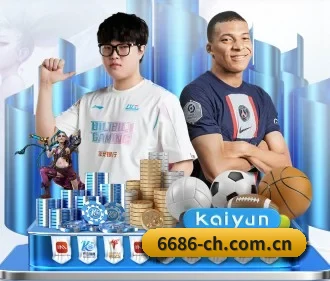 6686官网 APP